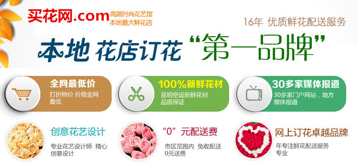 轰炸电话网页版