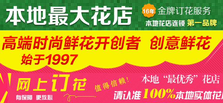 绿色轰炸工具版